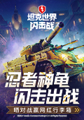 伊朗最高领袖下达最新指令